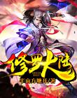 奥博体育:产品3