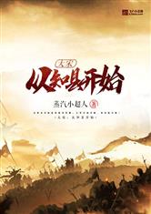南宫壹号:产品6