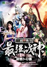 爱游戏网页登陆版:产品3