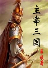 乐竞体育:产品6
