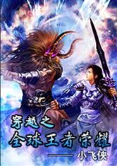 皇冠最新app:产品6