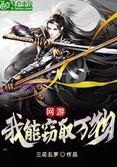 杀庄联盟APP官网:产品2