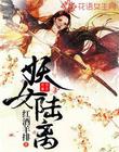 英亚体育:产品6