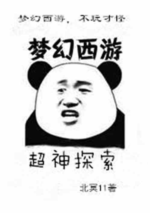 完美体育在线登录入口:产品6
