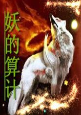 完美体育在线登录:产品4